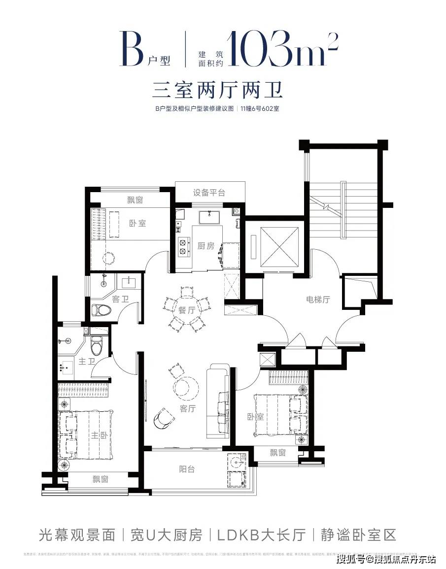 24国贸中国铁建西派海上首页网站欢迎您-楼盘详情-联动价z6尊龙网站登录入口国贸中国铁建西派海上(售楼处)20(图2)