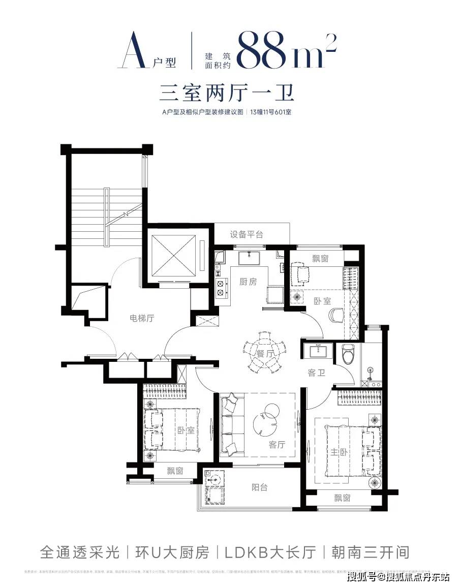 24国贸中国铁建西派海上首页网站欢迎您-楼盘详情-联动价z6尊龙网站登录入口国贸中国铁建西派海上(售楼处)20(图8)