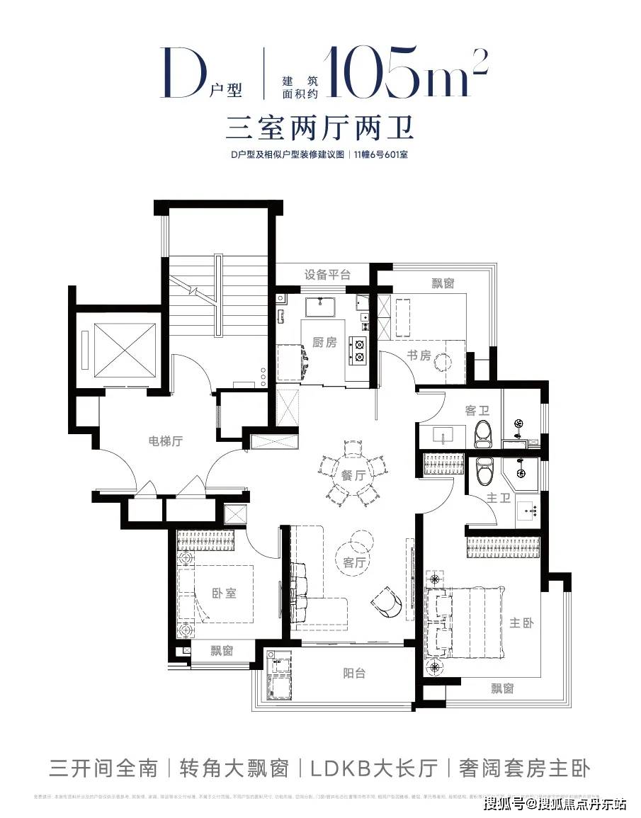 24国贸中国铁建西派海上首页网站欢迎您-楼盘详情-联动价z6尊龙网站登录入口国贸中国铁建西派海上(售楼处)20(图11)