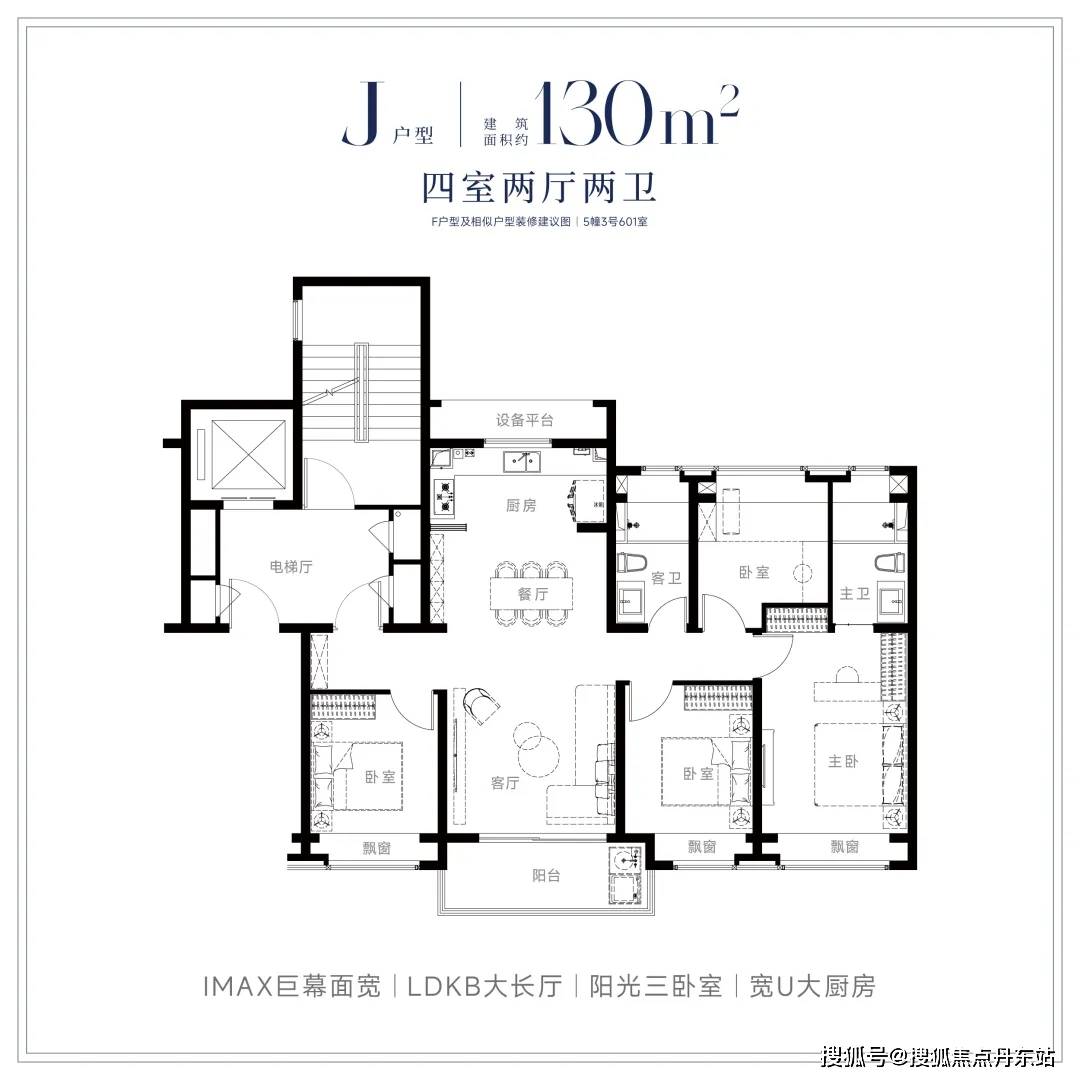 24国贸中国铁建西派海上首页网站欢迎您-楼盘详情-联动价z6尊龙网站登录入口国贸中国铁建西派海上(售楼处)20(图18)